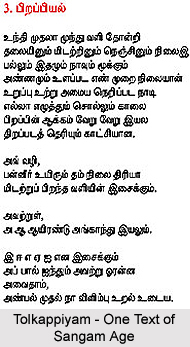Sangam Age in Tamil Literature