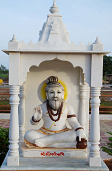 Saubhari, Indian  sage
