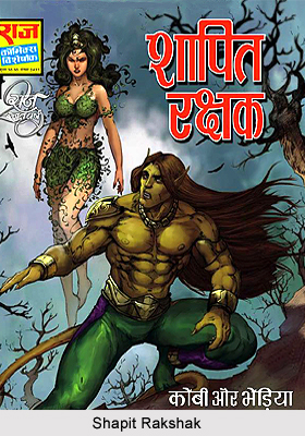 Shapit Rakshak