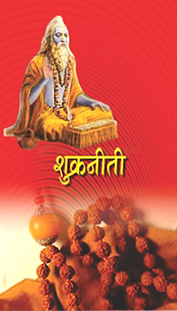 Shukraniti