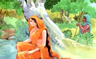 Sita