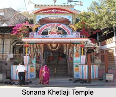 Sonana Khetlaji Temple, Pali District, Rajasthan