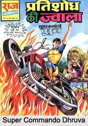 Super Commando Dhruva, Characters in Indian Comics Series