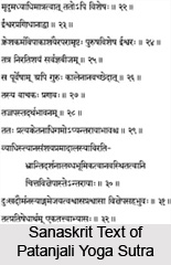 Sva svami kaktyoh svarupopalabdhi hetuh samyogah, Patanjali Yoga Sutra