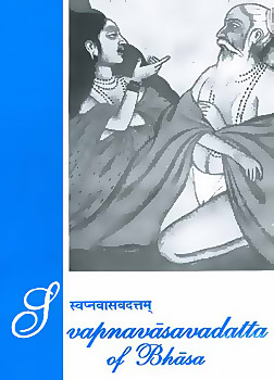 Svapnavasavadatta