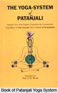 Tasya saptadha prantabhumih prajna, Patanjali Yoga Sutra