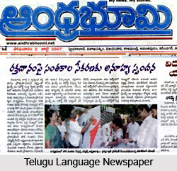 Telugu Language Newspapers