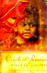 The Circle of Reason , Amitav Ghosh