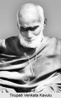 Tirupati Venkata Kavulu, Indian Theatre Personality