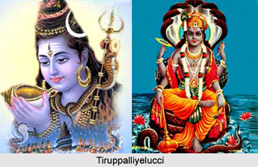 Tiruppalliyelucci, Form of Tamil Literature