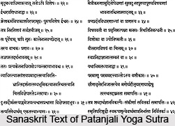 Trayam antarahgam puroebhyah, Patanjali Yoga Sutra