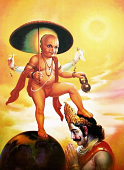 Vamana