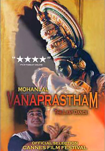 Vanaprastham, Indian Cinema