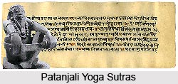 Vrtti sarupyam itaratra, Patanjali Yoga Sutra