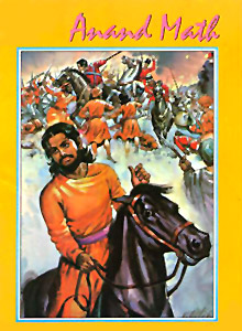 Novel Anandamath