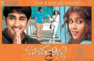 Bommarillu, Indian Cinema