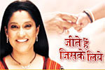 TV Serial : Jeete Hai Jiske Liye