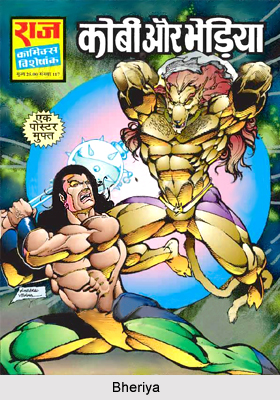 Bheriya, Characters in Indian Comics Series