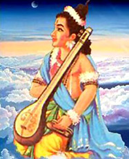 Narada