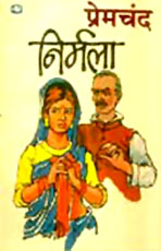 Nirmala