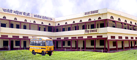 Parvati Mahila p.g. college, Dohrighat, Uttar Pradesh
