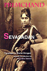 Sevasadan