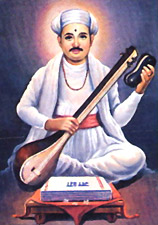 Tukaram