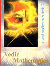 vediv mathematic